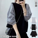 ブラウス レディース 春 夏 春夏 黒 シャツ ドッキング 5分袖 ドルマン トップス 半袖 チュニック 無地 グレー ブラック チェック 20代 30代 40...