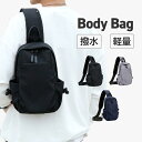 ボディバッグ メンズ レディース ショルダーバッグ 軽量 斜めがけ ミニ 小さめ おしゃれ カバン バック