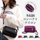 ショルダーバッグ レディース ミニ ポシェット ハンド 2wya 軽い 斜めがけ ナイロン バック カバン ファスナー 多収納 撥水 ポーチ