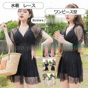 水着 レディース ワンピース型 レース Vネック 背中出し パッド付き ショートパンツ ハイウエスト 体型カバー 21年夏新作 きれいめ おしゃれ