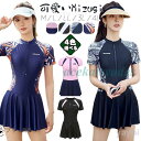 水着 レディース 体型カバー 韓国 中学生 高校生 大学生 ワンピース 体型カバー 水着 迷彩 フィットネス 水着 大きいサイズ スポーティー タンキニ ショートパン