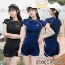 水着レディース ビキニ2点セット セパレート高校生 おしゃれ フィットネス水着 ラッシュガード セパレート ショーツ レディース 水遊び プール 海 ビーチ