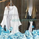 ロングシャツ ラッシュパーカー シャツ UVカット 長袖 UVパーカー ブラウス 薄手 ロングパーカー 通気 ひんやり 紫外線対策 夏 日焼け防止