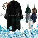 ロングシャツ ラッシュパーカー シャツ UVカット 長袖 UVパーカー ブラウス 薄手 ロングパーカー 通気 ひんやり 紫外線対策 夏 日焼け防止
