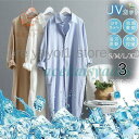 ロングシャツ ラッシュパーカー シャツ UVカット 長袖 UVパーカー ブラウス 薄手 ロングパーカー 通気 ひんやり 紫外線対策 夏 日焼け防止