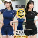 水着 レディース 水着セット フィットネス水着 セパレート 競泳水着 体型カバー 胸パッド付き スクール水着 学生 スポーツ 小柄 着痩せ おしゃれ