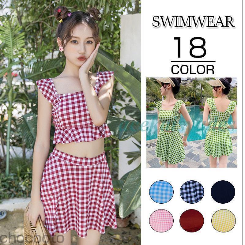 水着 レディース 体型カバー ビキニ ビスチェ風 ハイウエスト 2点セット ママ水着 かわいい ギンガムチェック柄 フレア フリル 20代 30代 40代