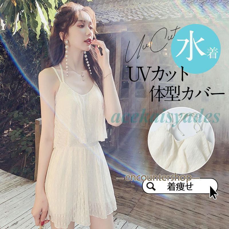 水着 レディース タンキニ 2点セット スポーツ かわいい セパレート ビーチウェア 体型カバー 大きいサイズ ママ水着 運動用 20代 30代 40代 50代