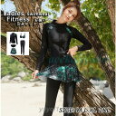 レディース 水着 体型カバー 5点セット 長袖ラッシュガード レギンス ショートパンツ ビキニ スカート 韓国風 可愛い 20代 30代 40代 50代 夏 秋...