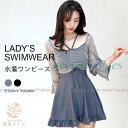 スイムウェア ワンピース レディース 水着 体型カバー 水泳服 ワンピース水着 スクエアネック オフショルダー バストアップ スイミング 水着