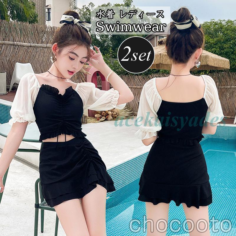 水着 ワンピース おしゃれ 体型カバー水着 レディース オフショルダー ママ水着 オールインワン バックシャン レース 透け 夏 海 ビーチ