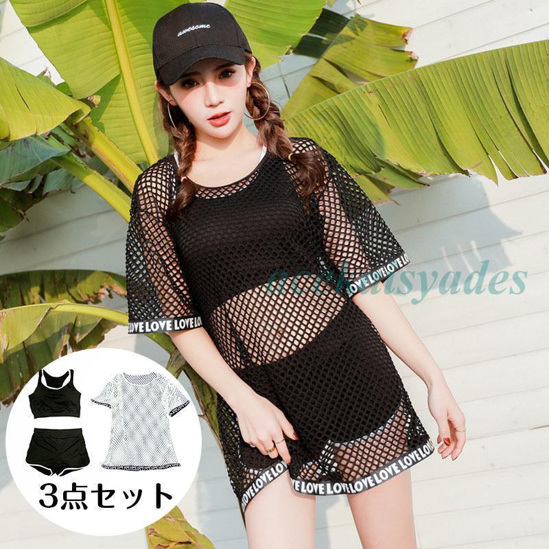 控えめ 水着 レディース 体型カバー タンキニ 3点セット Tシャツ 半袖 メッシュ ラッシュガード ママ水着 高校生 少女 スイムウエア ビーチウェア 水泳 ...