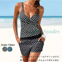 水着レディース ポルカドット タンキニ Vネック 水玉 ハイウエスト セパレート セット タンクスーツ ショートパンツ ビキニ 体型カバー 大きいサイズお洒落