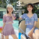 水着レディース体型カバービキニ スカート 2点セット オトナ女子 大人ママ水着 かわいい フリル 二の腕 お尻 カバーアップ バスト盛れる おしゃれ