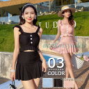 水着 レディース 体型カバー 可愛い フリル 小胸 水着 タンキニ 露出控えめ セパレート 上下セット スカート 可愛い水着 みずぎ 大人 水着 温泉 プール