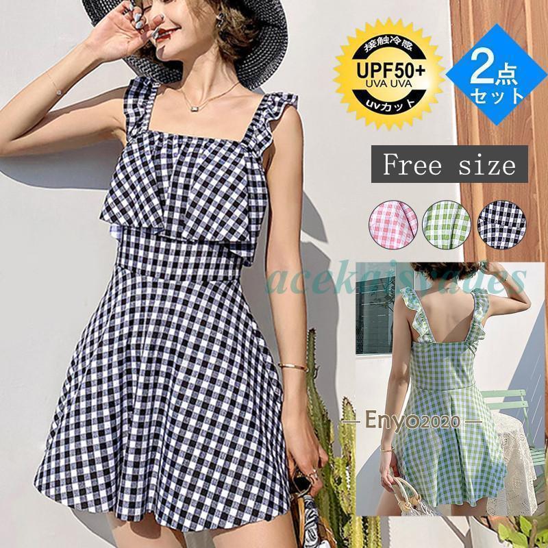 水着 レディース 2点セット チェック柄 フレア フリル 体型カバー ビキニ ビスチェ風 ハイウエスト ママ水着 かわいい 女性用 可愛い