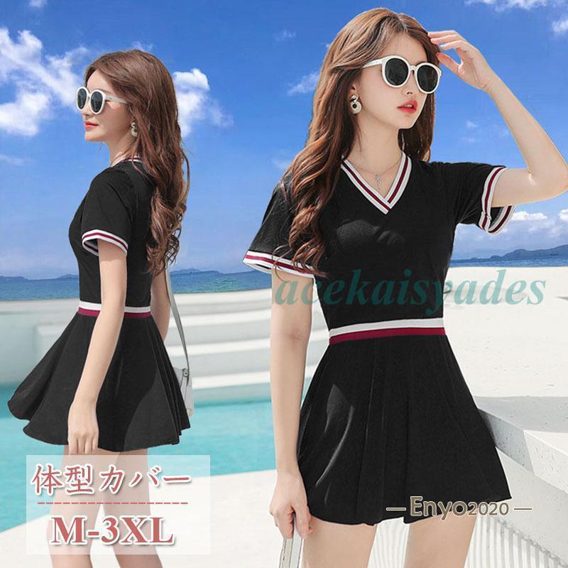 ワンピース水着 レディース 体型カバー スカート 夏 タンキニ セパレート フィットネス水着 UVカット ママ水着 大きいサイズ 可愛い 温泉 海水浴 30代 ...