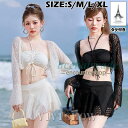 水着 体型カバー タンキニ ビキニ 3点セット 水着 レディース 韓国風 ファッション スイムウェア セパレート 紫外線カット 水泳 女性用