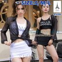 水着 レディース タンキニ シースルー セパレート スポーティ 3点セット おしゃれ かわいい シンプル 透け感