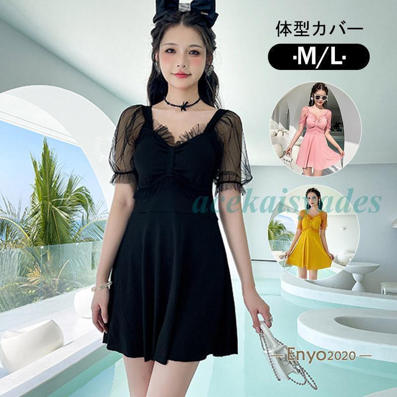 水着レディース 体型カバー ぽっちゃり ママ水着 ワンピース水着 20代 40代スイムウェア 水着ワンピース バストアップ ビキニ ビーチウェア お洒落