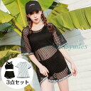控えめ 水着 レディース 体型カバー タンキニ 3点セット Tシャツ 半袖 メッシュ ラッシュガード ママ水着 高校生 少女 スイムウエア ビーチウェア 水泳 小胸