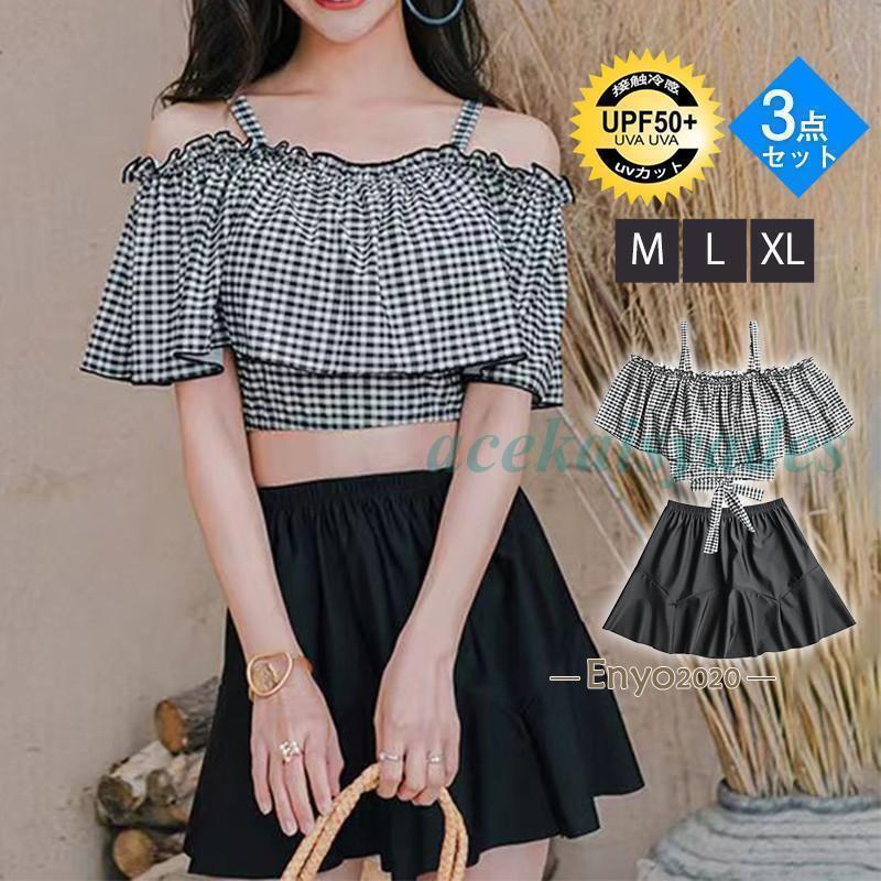 水着 レディース 3点セット セパレート 体型カバー パッド付き 中学生 高校生 UVカット 海水浴 潜水 海ビーチ 韓国風 可愛い 温泉