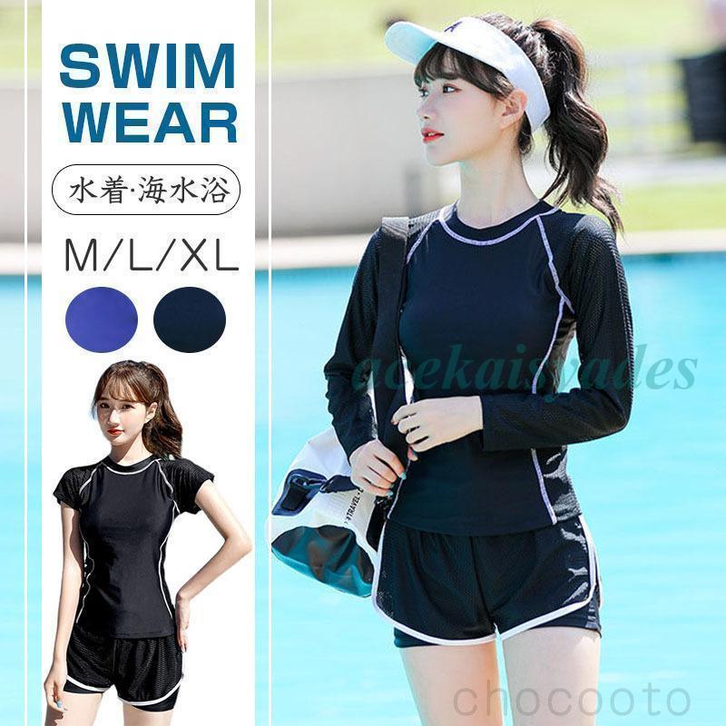 水着 レディース 体型カバー 半袖 2点セット タンキニ ショートパンツ フィットネス スポーツ セパレート中学生 高校生 ビーチ プール ジム運動用 ママ水着