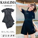 フィットネス水着 レディース カバーアップ水着 セパレート かわいい ママ水着 体型カバー水着 オトナ女子 ラッシュガード 半袖 レイヤード ハーフパンツ