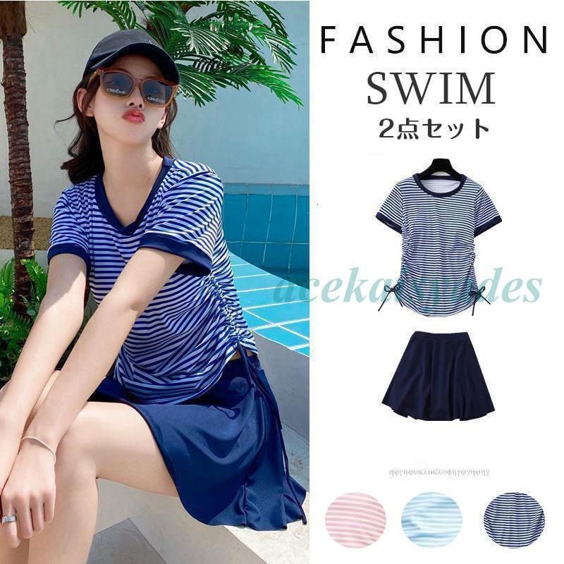 水着レディース 体型カバー ビキニ 大きいサイズ ストライプ柄 タンキニ スカートセパレート フリル フレア スカートセット上下セット オトナ女子ママ水着