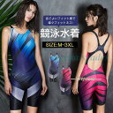 競泳水着 レディース 水着 フィットネス水着 オールインワン スイムウェア 体系カバー ワンピース水着 スリム パッド付き 練習用 潜水 おしゃれ