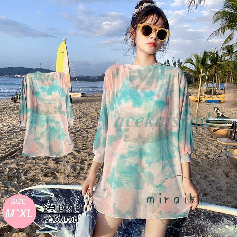 水着レディース 体型カバー 3点セット セパレート タンキニ ママ水着 女子 大きいサイズ 20代 30代 40代 長袖 ハイネック ショートパンツ ビーチ 海...