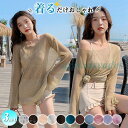 水着 レディース ビキニ 3点セット セパレート おしゃれ 水着セット 体型カバー ママ水着レース 透け 夏 海 ビーチ 水陸両用 着痩せ