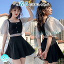 水着 レディース 2点セット 夏 小胸 パレオ 日焼け防止 パッド付き 体型カバー UVカット ママ水着 海水浴 潜水 韓国風 可愛い プール 学生