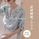 ブラウス シャツ トップス 夏 冷房対策 UVカット 綿麻 ナチュラル シンプル きれいめ 前開き カジュアル レディース チュニック 花柄