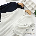 トッド柄 シャツブラウス 綿 半袖 ガーゼシャツ レディース ギャザー 夏 シャツ ブラウス ドロップショルダー トップス 折襟 襟付き 水玉柄 半袖シャツ