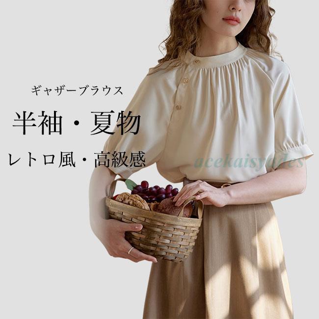サマーブラウス レトロ レディース ギャザーブラウス 半袖 高級感 サテン プルーオーバー 半袖Tシャツ ..