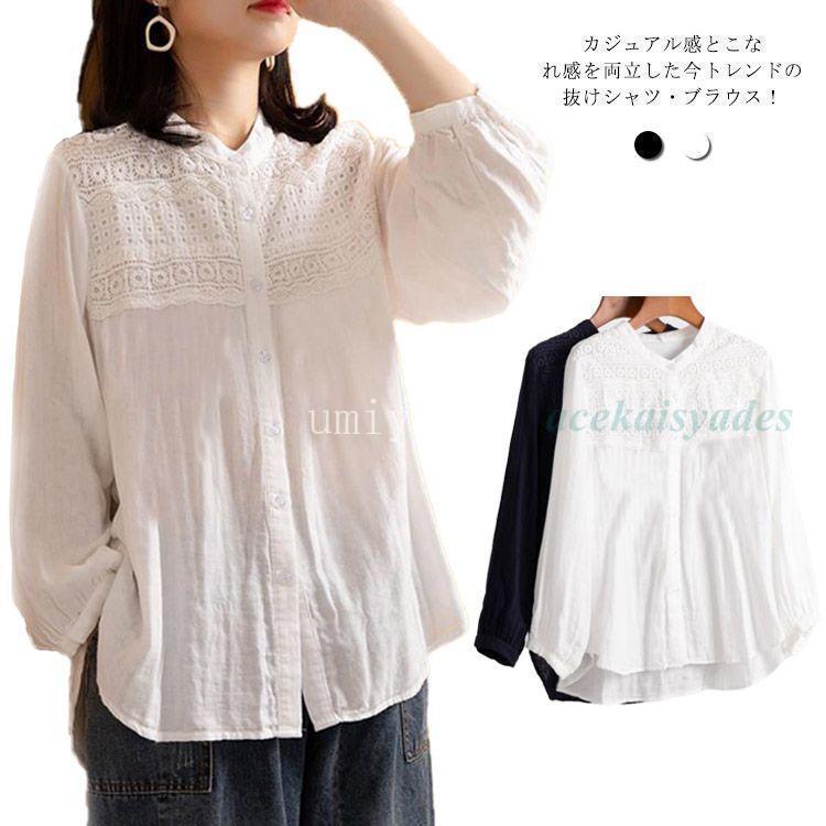 M-3XLサイズ展開！ブラウス レディース 秋 長袖 リネン トップス 綿 シャツ 麻 無地 前開き 綿麻 無地 ..