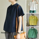 ブラウス 半袖 レディース 綿麻混風 無地 ブラウス トップス ゆったり 大きいサイズ プルオーバー リネンブラウス 体型カバー 夏 コーデ 綿麻混