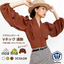 ブラウス レディース トップス 7分袖 パフスリーブ Vネック 通勤 カジュアル おしゃれ 可愛い