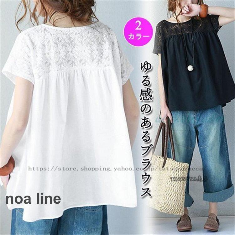 ブラウス レディース トップス 花柄 レース ゆったり 半袖 Uネック 丸首 体型カバー 柄物 フラワーデザイン