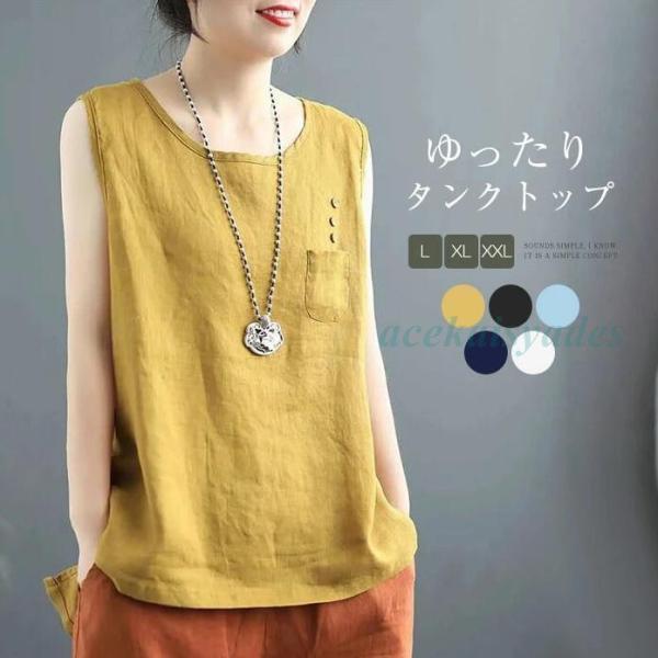 タンクトップ レディース インナー ノースリーブ タンク サマータンク トップス 無地 キャミソール ク..
