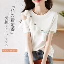 Tシャツ ブラウス レディース 春夏 フリルブラウス アシンメトリー シャツ 半袖 無地 プルオーバー フリル オフィス 通勤 きれい ゆったり カジュアル 柔らかい