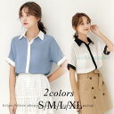 ブラウス レディース オシャレブラウス シャツ 夏 五分袖 ブラウス vネック フォーマル トップス 韓国風 通勤 OL オシャレ 大人 上品 新作 4色