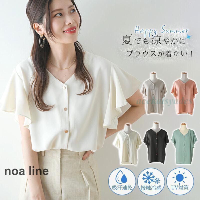 楽天ドラブラタブラウス 半袖 レディース シフォン ブラウス t vネック フレア トップス ゆったり オフィス 通勤 涼しい おしゃれ カジュアル