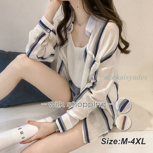 ブラウス レディース 夏 シャツ 長袖 開襟 薄手 ストライプシャツ トップス おしゃれ カットソー 2color オフィス リゾート 大きいサイズ ブラウス レディース 夏 シャツ 長袖 開襟 薄手 ストライプシャツ トップス おしゃれ カットソー 2color オフィス リゾート 大きいサイズ