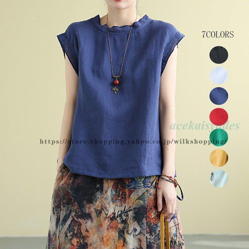 シャツ レディース トップス ブラウス tシャツ 夏 プルオーバー 丸首 チュニック 大きいサイズ 無地 綿麻混 リネン 40代 着やせ 通学 カジュアル