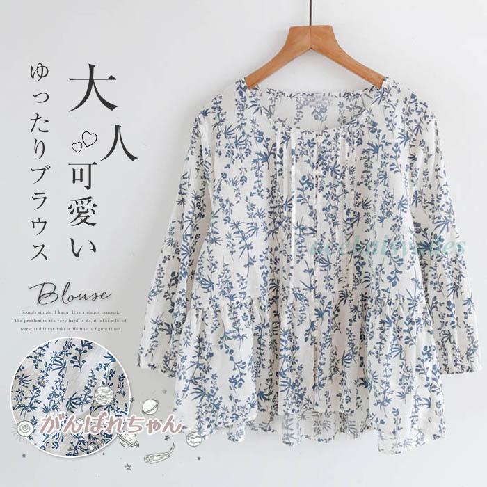 シャツ ブラウス レディース シャツブラウス 半袖 七分袖 花柄 ゆったり 体型カバー 大人可愛い きれい..