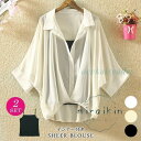 ブラウス レディース セット 春 夏 春夏 黒 白 シャツ トップス 半袖 チュニック スキッパー ブラック ホワイト ベージュ キャミソール 20代 30代