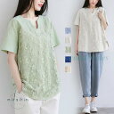 レースブラウス レースチュニック 花柄ブラウス Vネック シャツブラウス 花柄モチーフ タック入り 体柄カバー ゆったり 半袖 レディース トップス tシャツ