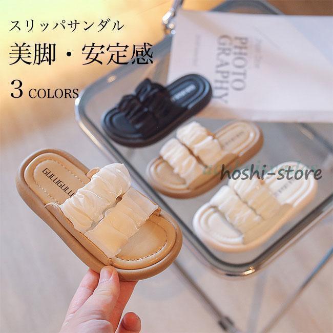 サンダル キッズ 女の子 スリッパサンダル オーガンジー ミ